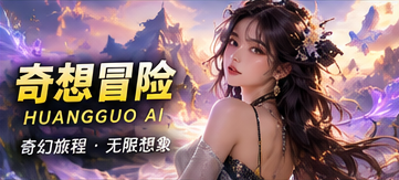 口袋星球营业中